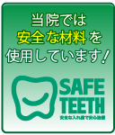 safeteeth